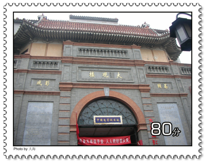dvubb 图片点击可在新窗口打开查看