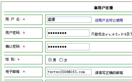 dvubb 按此在新窗口浏览图片